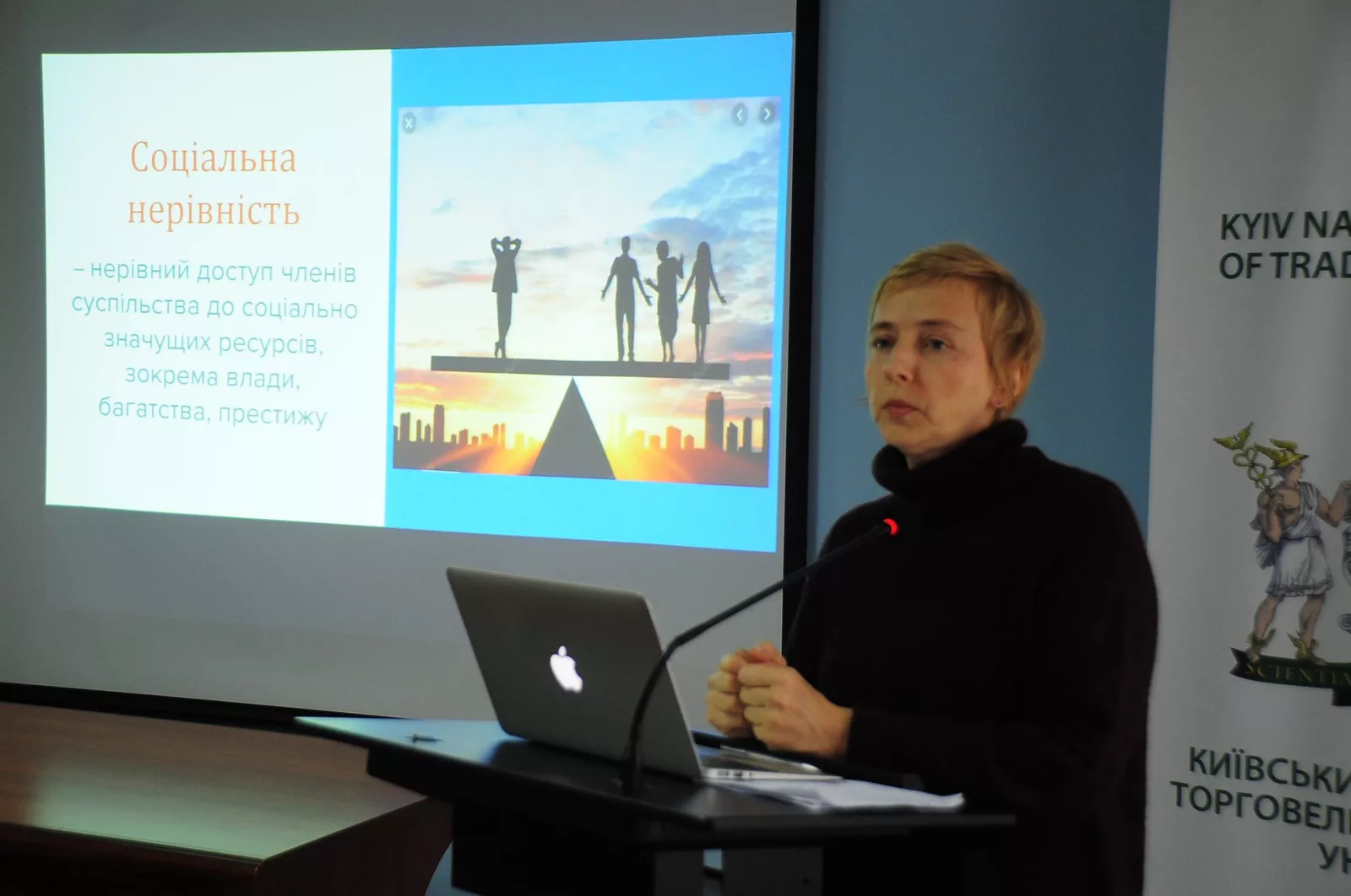 Юлія Сорока читає лекцію про соціальну нерівність